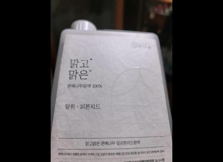  실리콘냄새제거 안전하게 성공