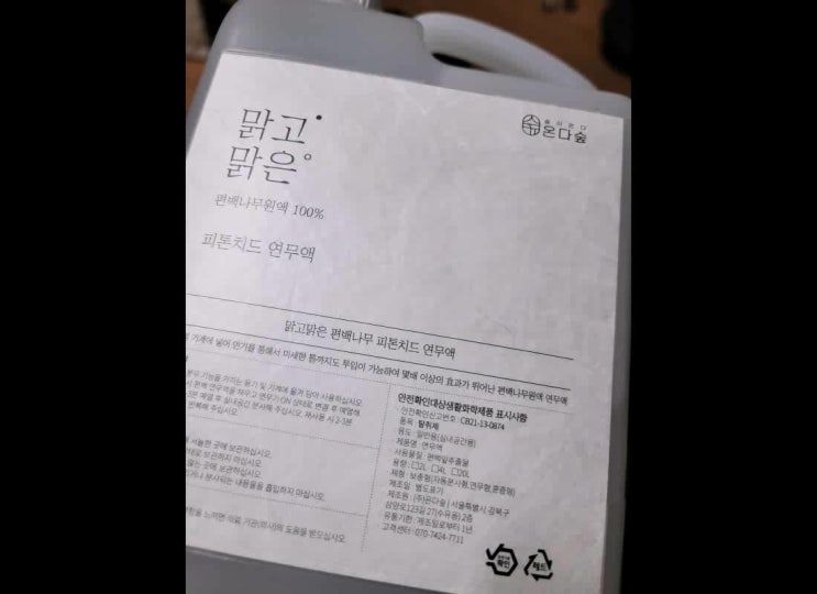  침대살균기 보다 가성비 좋네요