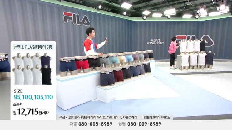  [신세계TV 쇼핑](선택1 드로즈) 21년 SS 최신! 휠라 New 컴포트 드로즈 11종