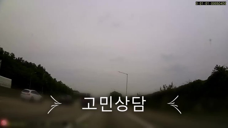  남편바람 외도 아내바람 이혼증거  간통증거 준비해야 할 것은?