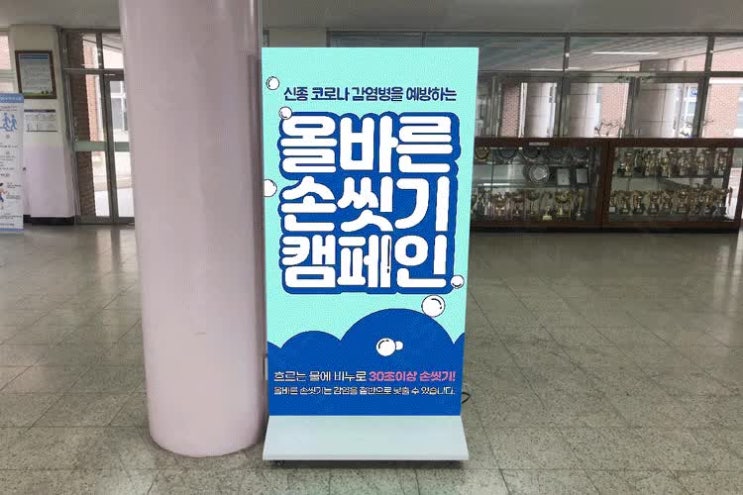  학교,교육청에서 구매하는 S2B학교장터 제품! 특징부터 구매방법까지?