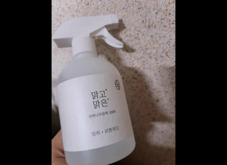  겨드랑이냄새제거 안전하고 빠르게