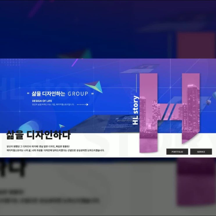  온라인마케팅교육 누구나 알고 있지만 누구나 할 수 없는 광고
