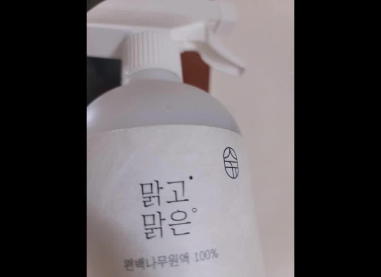  집냄새 제거 자연 성분으로 확실하게