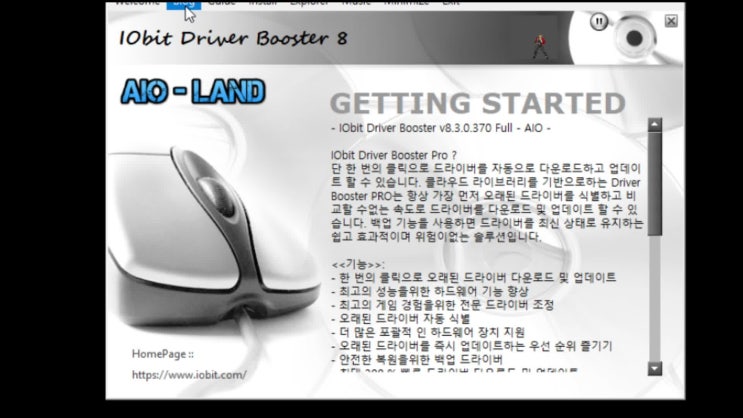 [드라이버 업데이트] IObit 드라이버 부스터 :: 한방에 최신 드라이버로 업그레이드 자동 설치 - IObit Driver ...