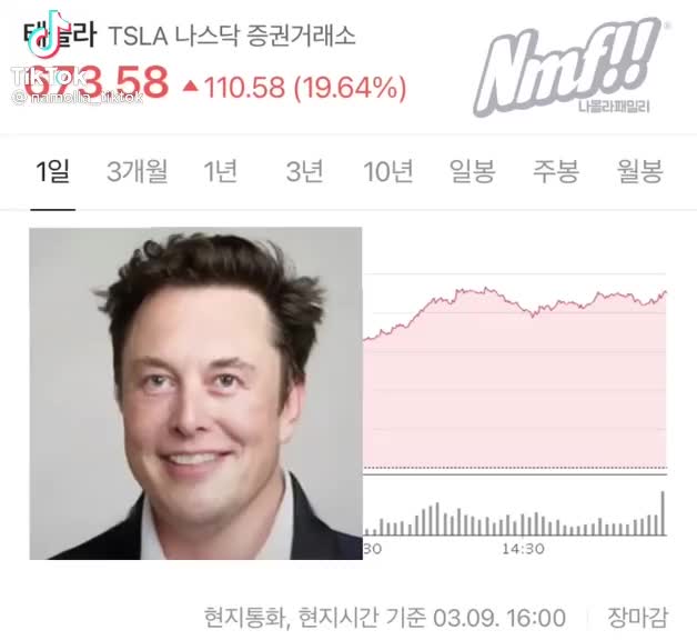  오늘자 요망한 틱톡 영상들 10개