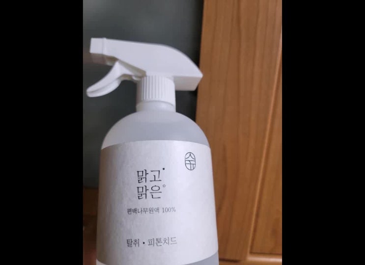  화장실 지린내 대신 숲 향기 가득