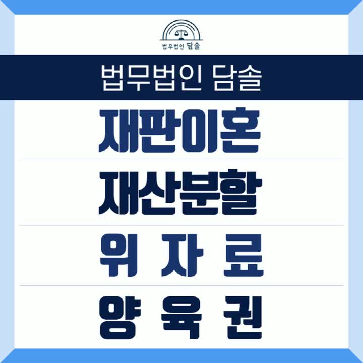  알콜중독이혼 양육권도 함께 가져와야 해