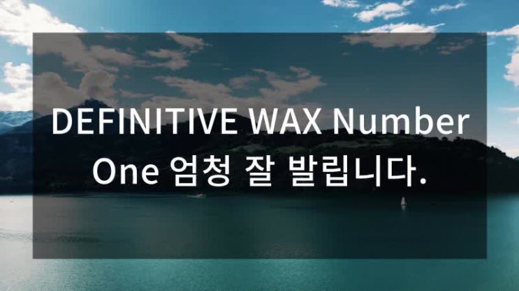  툼레이더 definitive edition 엔딩!