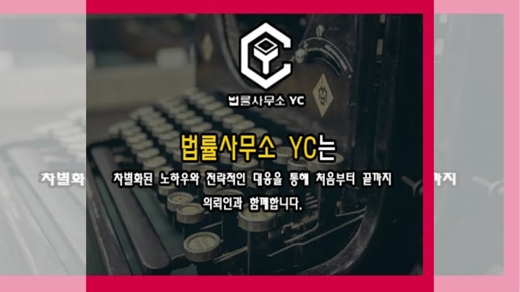 불법 도박죄로 기소된 처벌 위기에서 4