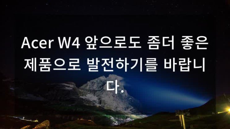  筆者의 acer 노트북에서의 VirtualBox 가상 머신의 使用