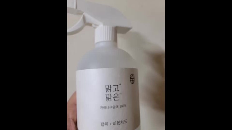  고양이방향제 천연이라 안전해요