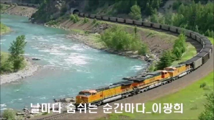 날마다 숨쉬는 순간마다 - 이광희 날마다 숨쉬는 순간마다 - 이광희