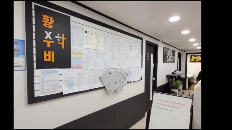  대치동초중고학원 수학 만점의 비결
