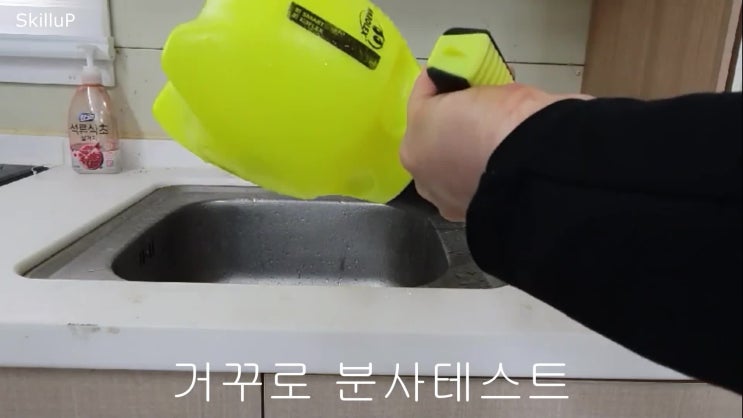  마로렉스 압축분무기 수리