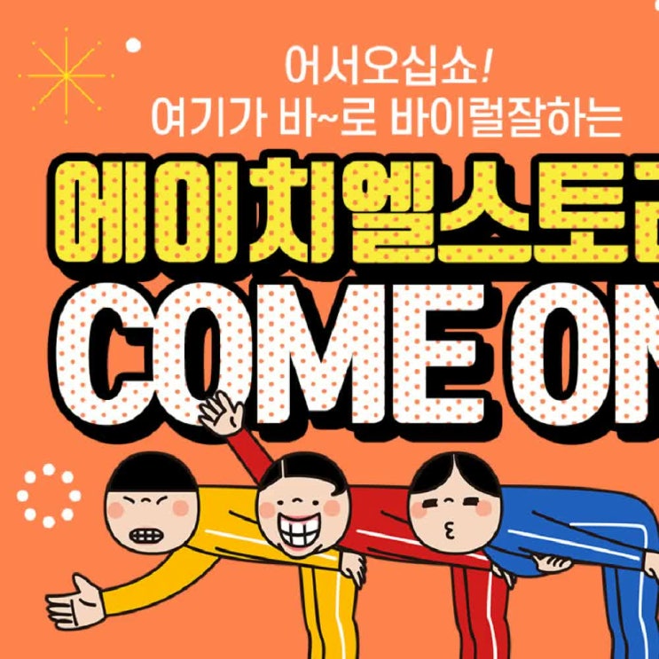  부산광고대행 블로그 키워드부터 노출까지 잘해주는 곳 없나?