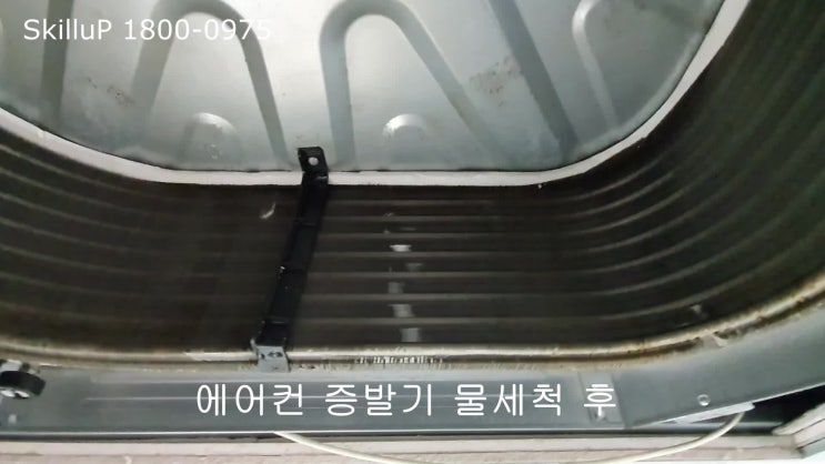 천안에어컨청소로 깨끗해졌어요 천안에어컨청소로 깨끗해졌어요