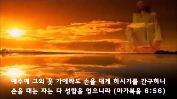 주여 나의 병든 몸을 - 국립합창단 주여 나의 병든 몸을 - 국립합창단