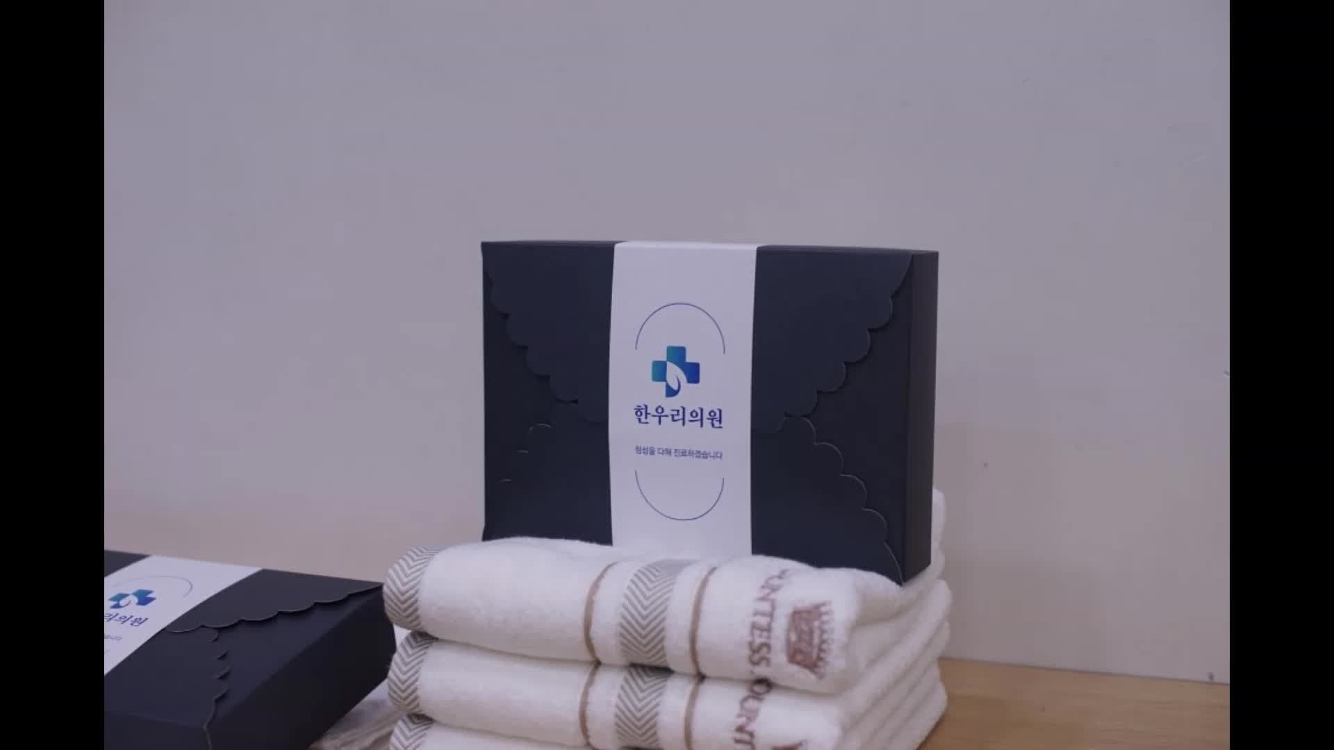 개업답례품수건 조문답례품 송월타올 카운테스마라 센치40세면타월