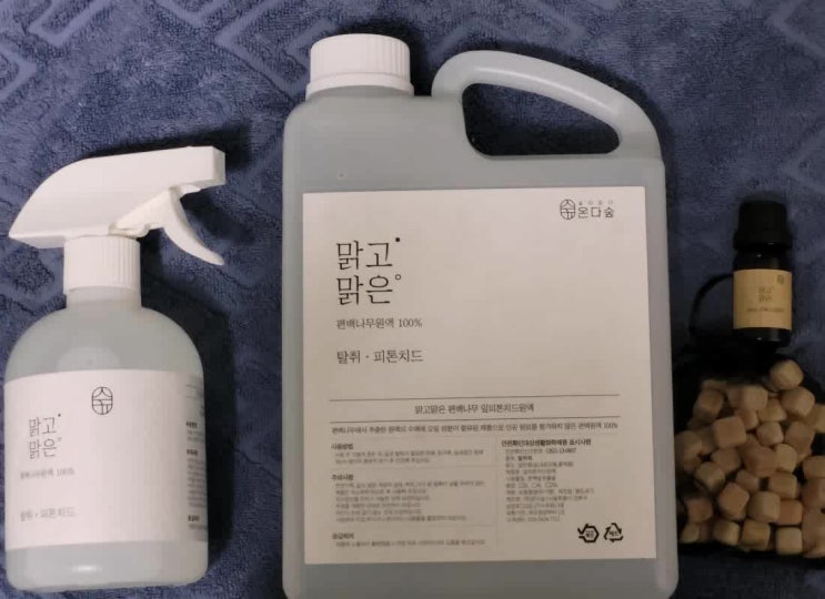  비오킬 보다 나은 편백수