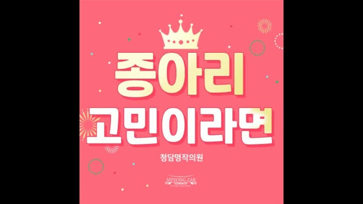  종아리 근육 고민이라면?