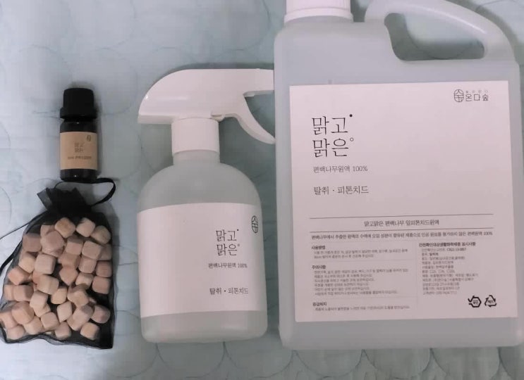  칼도마 살균기 뿌리기만 하면 끝