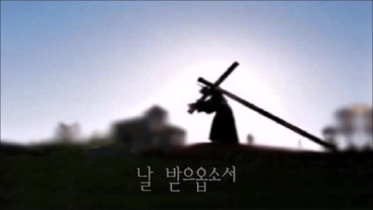 나는 주의 길을 가리라 - 강연희, 성령2집 부르심, 이권희 프로듀서 나는 주의 길을 가리라 - 강연희, 성령2집 부르심, 이권희 프로듀서