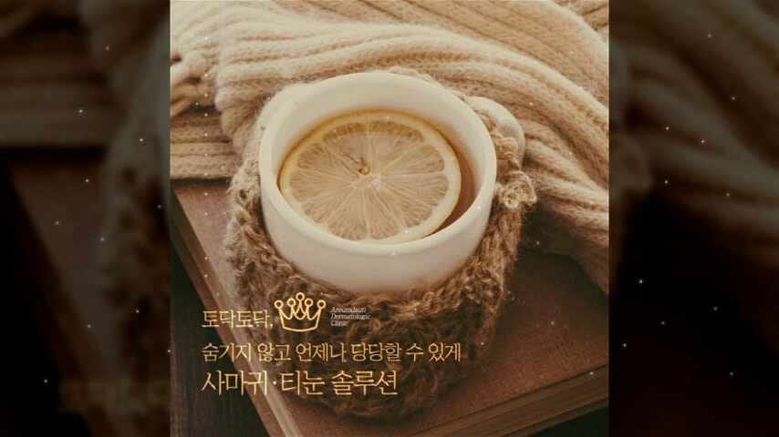 춘천티눈 원인이 무엇일까