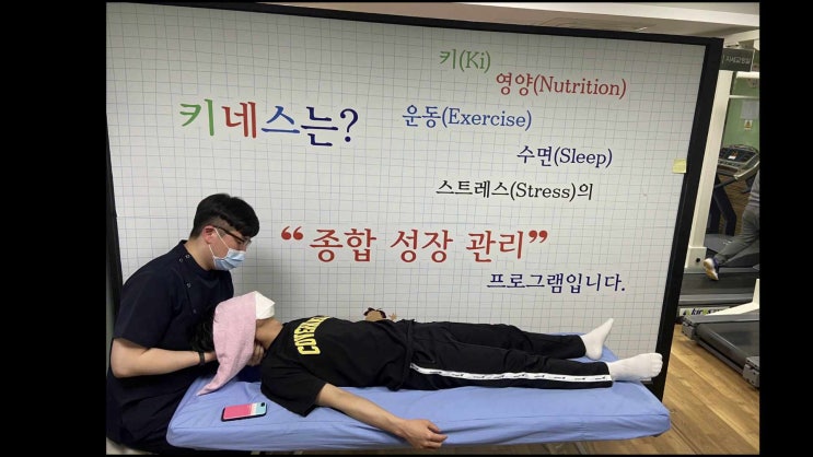  강남반포성장클리닉 안심하고 아이들 성장 관리