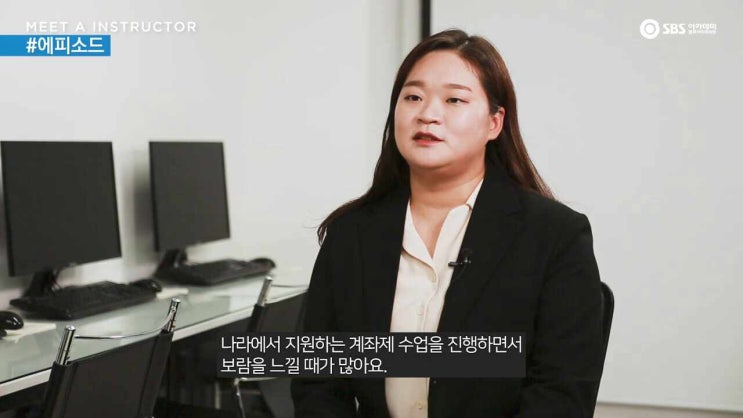  대구 쇼핑몰학원에서 나만의 온라인 쇼핑몰 창업!