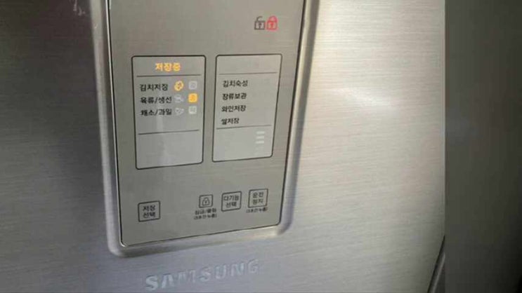  삼성 김치냉장고 RP13T1011S9 넉넉하고 좋아요~
