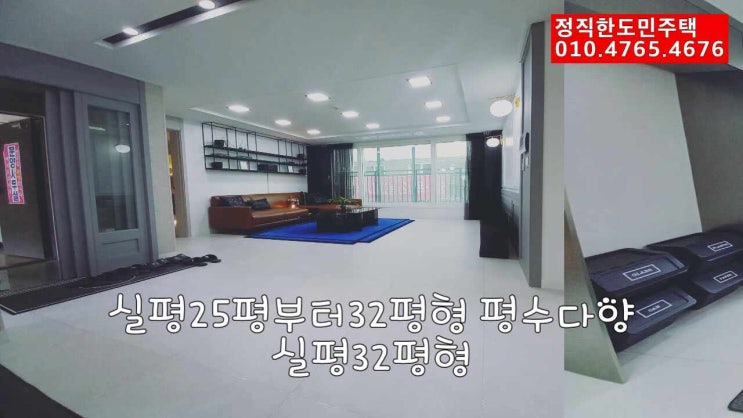  일산 동구 대단지 넓은 평형 고급3룸 신축빌라 위치 좋아요.