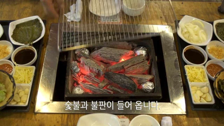  장어 맛있게 굽는 법(영상)