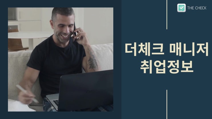  취업정보 취준 이라면 월 1,000만 원 직업 확인하세요.