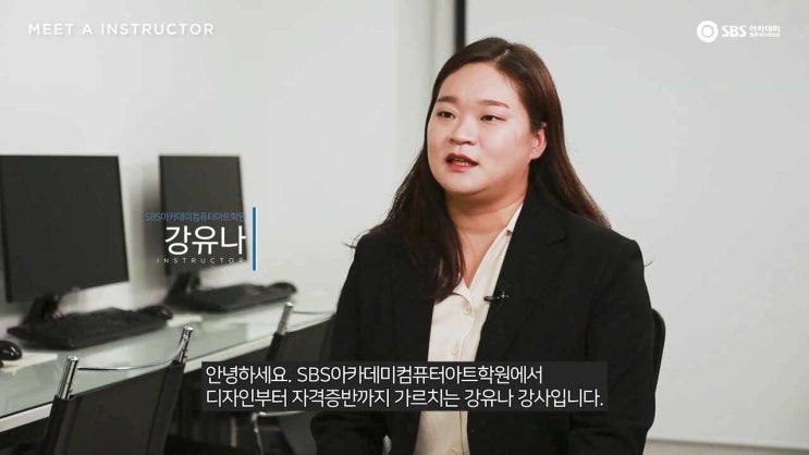  대구 웹제작학원 - 나의 웹을 제작하고 취업까지 해보자!