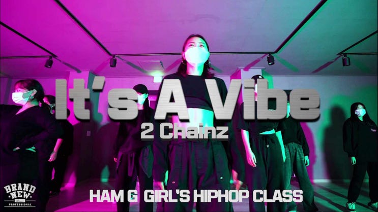  청주브랜드뉴댄스학원/월요일,수요일 함지 걸스힙합 클래스/2 Chainz ft. Ty Dolla $ign, Trey Songz, Jhene Aiko - It's A Vibe