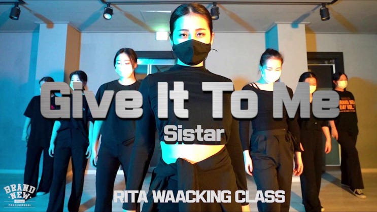  청주브랜드뉴댄스학원/리타 왁킹댄스 클래스/RITA WAACKING CLASS/Sistar(씨스타) - Give It To Me (inst.)/왁킹댄스학원