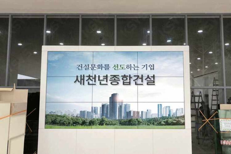  멀티비전, 얇은 베젤의 3단3열 모델하우스 설치완료!