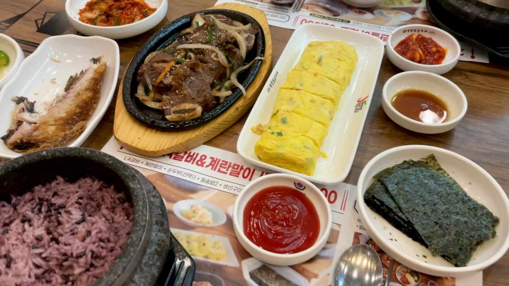  신도림 밥집 데이트 북창동순두부 훼이보릿 순두부찌개