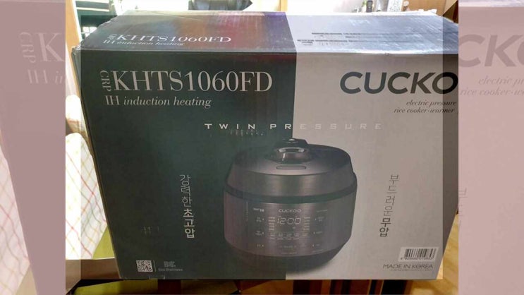  쿠쿠 트윈프레셔 IH전기압력밥솥 CRP-KHTS1060FD 덕분에 찰진 밥 완성입니다