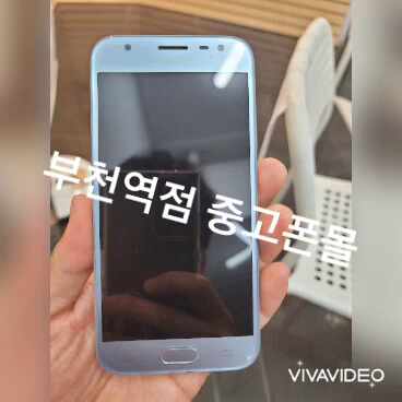  중고폰몰 부천역점 중고단가표 중고폰단가표