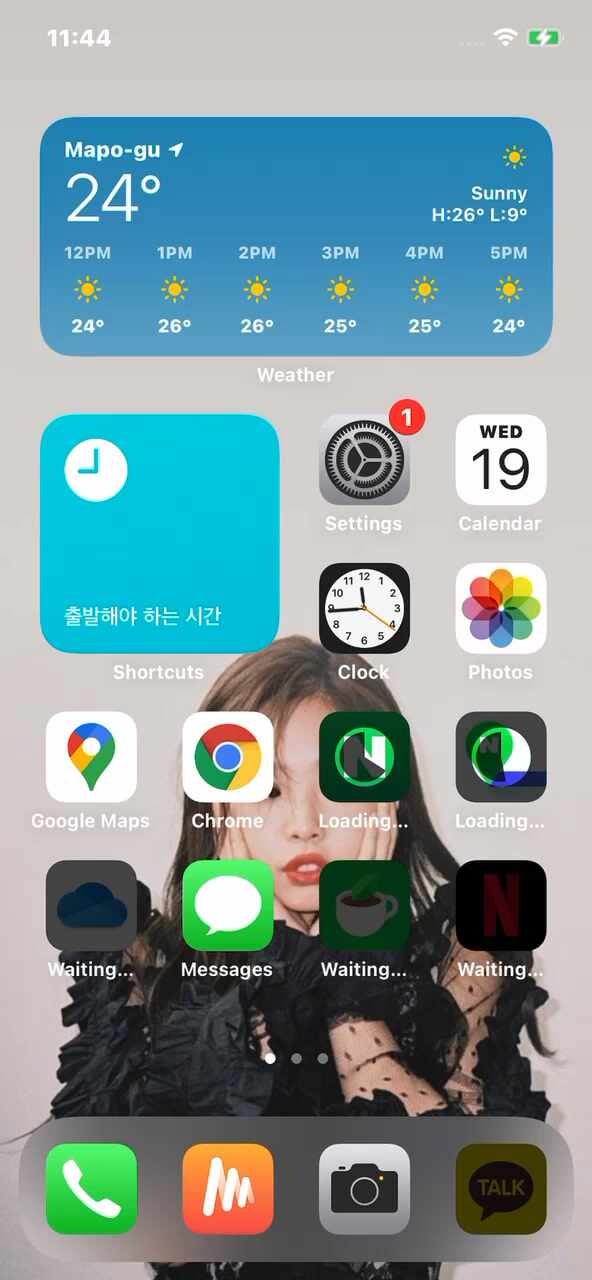 아이폰 이미그레이션 어플 ‘로드 중’ 오류 해결