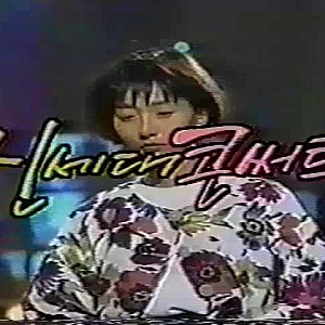 Kang Su-ji - Scattered Days (Live.ver)