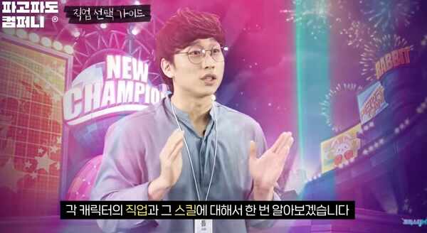 트릭스터m 퍼플 다운로드 방법 직업 추천 선택 가이드!