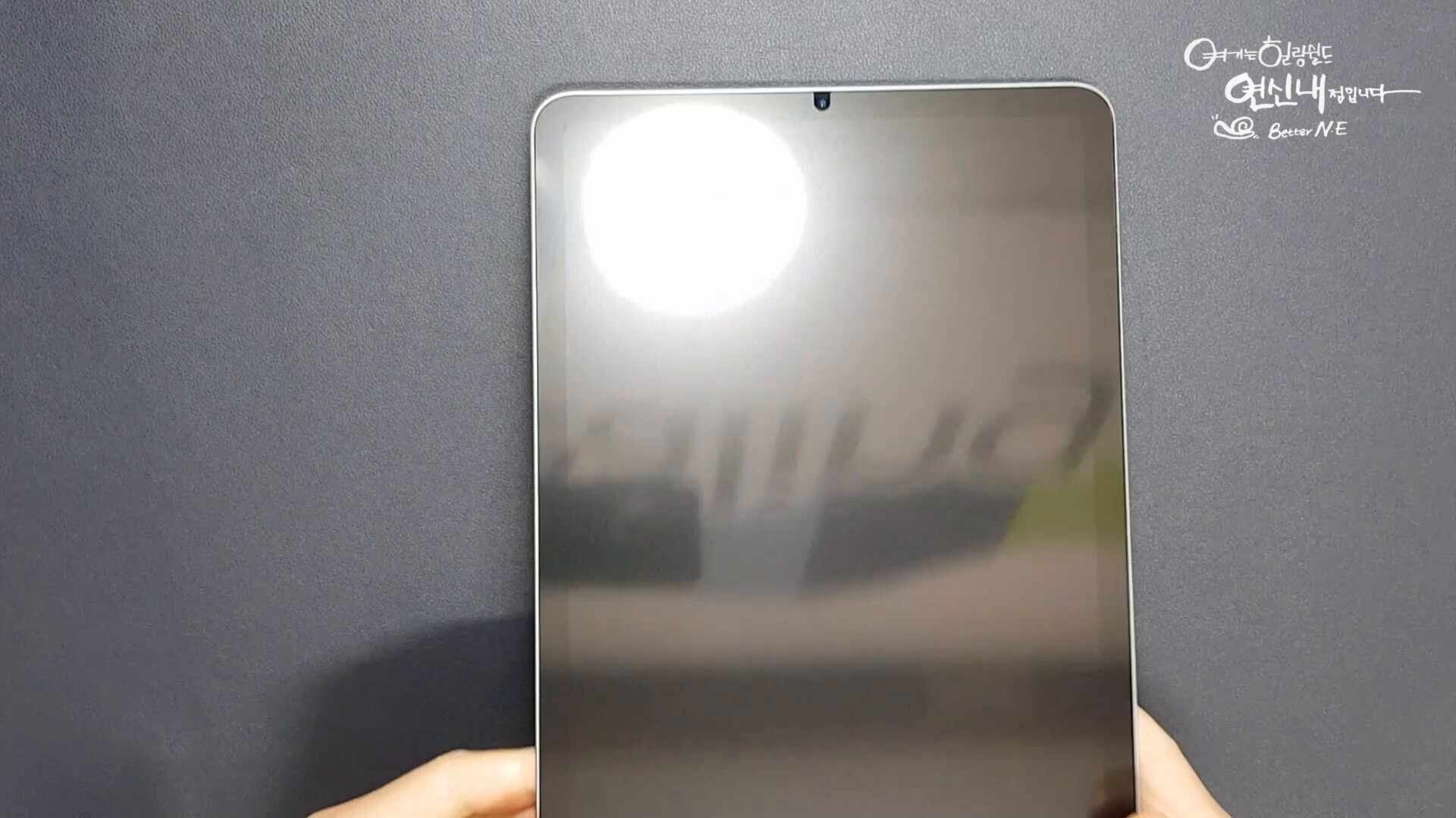 아이패드에어4필름!? 종이질감필름?! 항균 종이질감 블루라이트차단 저반사 지문방지 액정보....