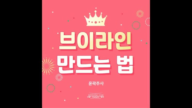  브이라인 만드는 법, 윤곽주사