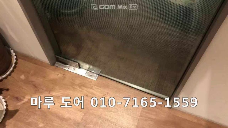  독서실 수입 힌지 교체했습니다