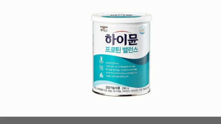  하이뮨 프로틴 밸런스 매일 먹으면서 관리 필수입니다