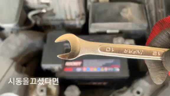  (셀프교체)차량배터리 교체방법(가는방법)