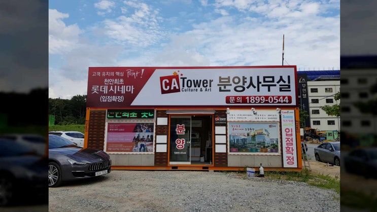  매출 상승효과를 위한 광주 간판 제작